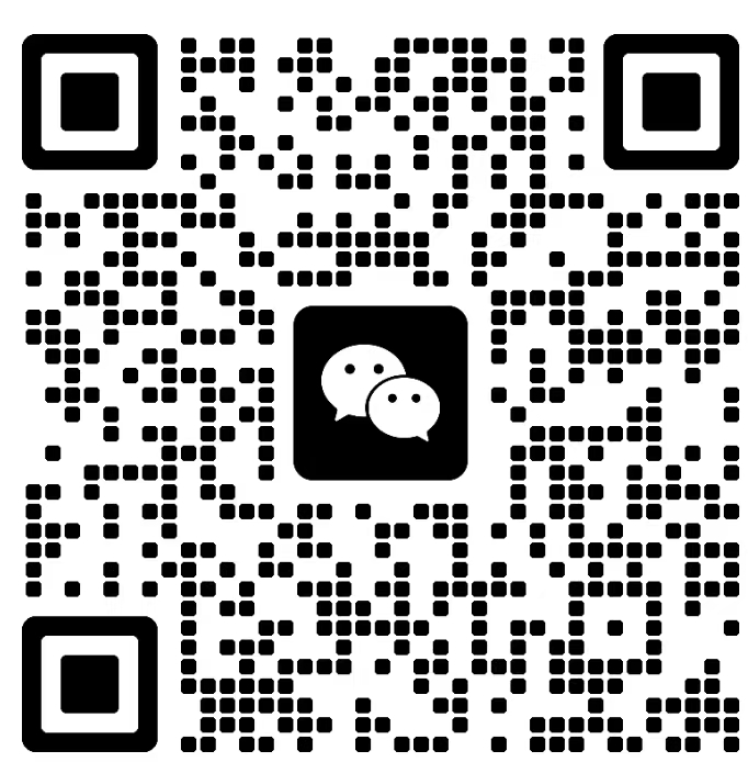扫码加微信鲁搬跨境导航网