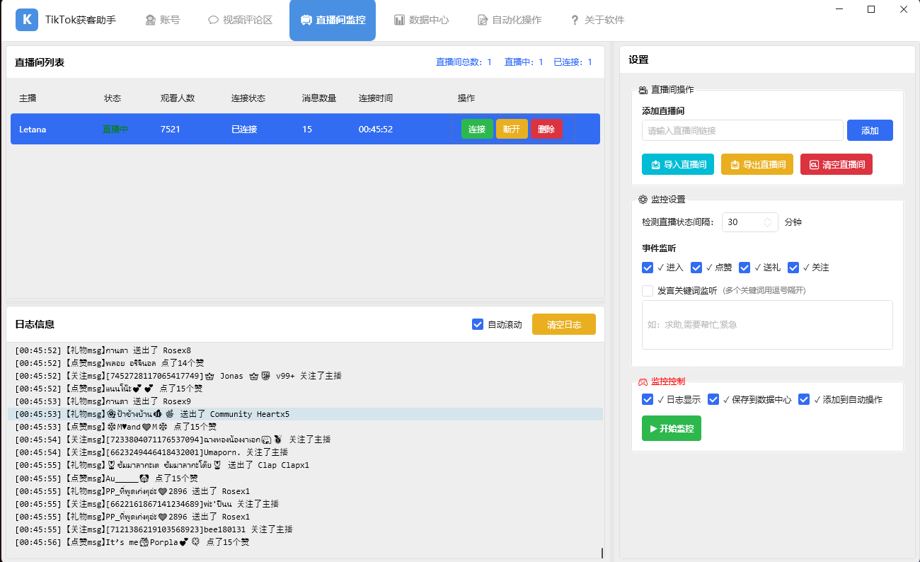 TikTok直播间、TK视频评论区精准获客教程｜为什么90%的运营不会用评论区获客？